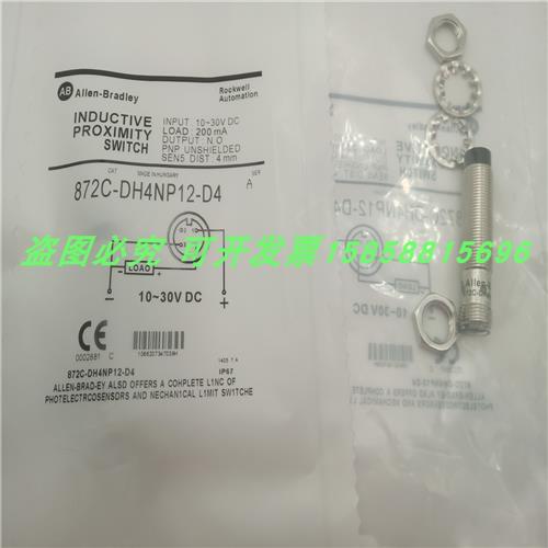 电感式接近开关872C-DH4NP12-D4四针插头式PNP常开传感器全新现货