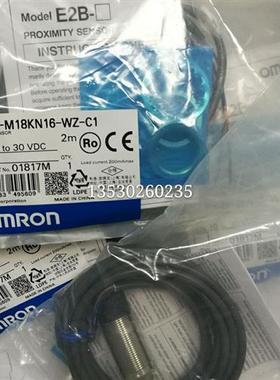 原装E2B-M18KN16-WZ-C1  E2B-M18KN16-WZ-B1 E2B-M18KS08-WZ-C1