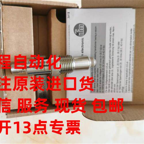 德国易福门I液位传感器LMC500 400全系有售现货欢迎询价包邮