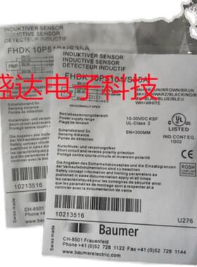 Baumer宝盟光电FPDK 10P5130/S35A原装正品FHDK 10P5101/S35A