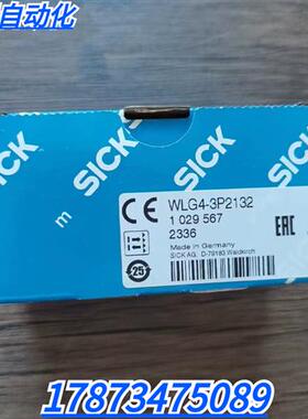 全新原装正品 SICK西克 WLG4-3P2132 光电开关 1029567 现货销售
