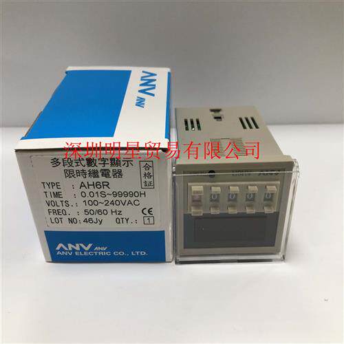 台湾ANV AH6R 时间继电器全新原装正品假一罚十