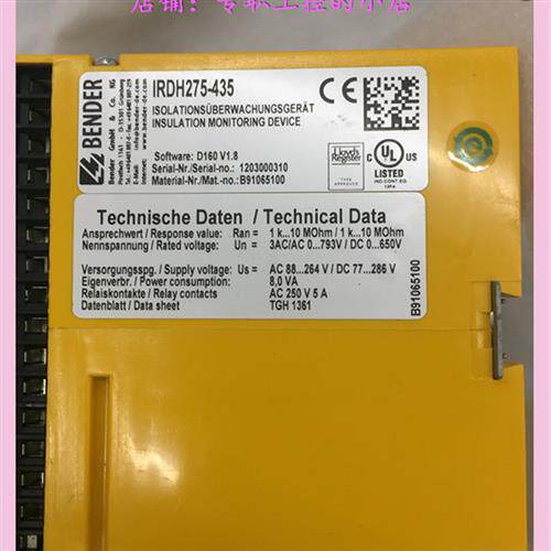 本德尔绝缘监视仪 IRDH275-435 价格优美质保一年顺丰包邮