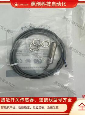 光洋电感式接近开关QB-F-PK2T QA-F-NH2 QA-F-PK1 QA-F-PK2传感器