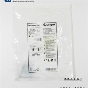 威格勒接近开关I12H009                         I12H010