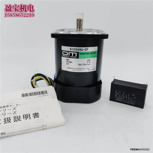 日本OM东方马达60W200V减速电机5IK60GU-CF全新60W