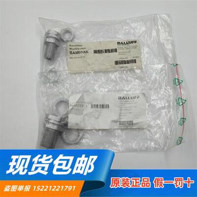 BAM00AK BES 08,0-KH-2S/W)BAM00E1 BES 12,0-KH-2S/W现货