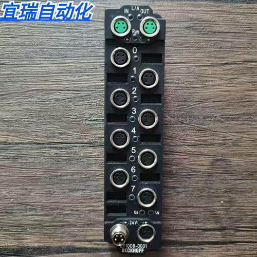 全新正品无包装 BECKHOFF EP1008-0001 模块 实物拍摄