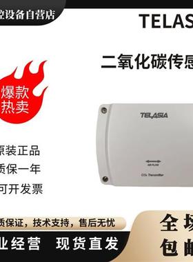 原装 VC1009T-KS风管 VC1009TD壁挂二氧化碳传感器