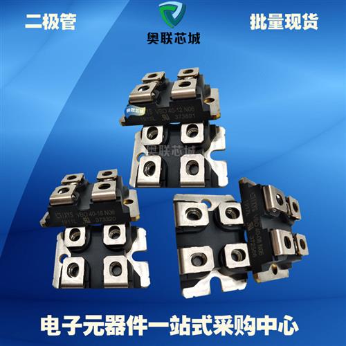 IXFN34N80  IXFN36N100  IXFN36N60  功率二极管模块现货直销