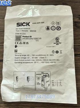 全新原装正品 SICK西克 GTE6-N1231 漫反射光电感应开关 1065745