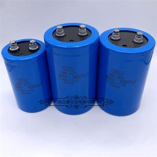 无敌网护林电容 500v1000uf 18000 600v33000uf 逆变器储能大容量