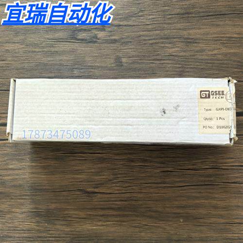 全新原装正品 吉诺 GXPI-DIO16/E 模块 实物拍摄 现货销售