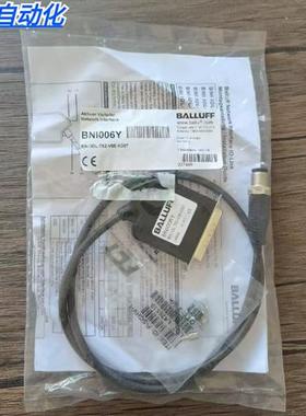 全新原装正品  BNI006Y 传感器 BNI IOL-752-V08-KD07 现货