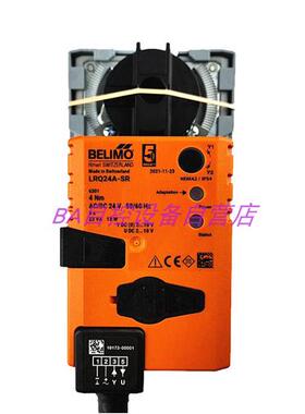 搏力谋LRQ/NRQ/SRQ/24A-SR快速电动球阀驱动器 水阀执行器SRQ24A
