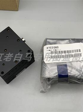 XYEEG60 精密微调手动 光学预制顶平台 高精度/燕尾槽 全新