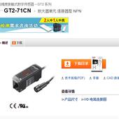现货正品 全新keyence放大器GT2 71CN