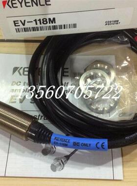 全新原装正品 EV-108M EV-118M EV-112M EV-112MC 假一罚十