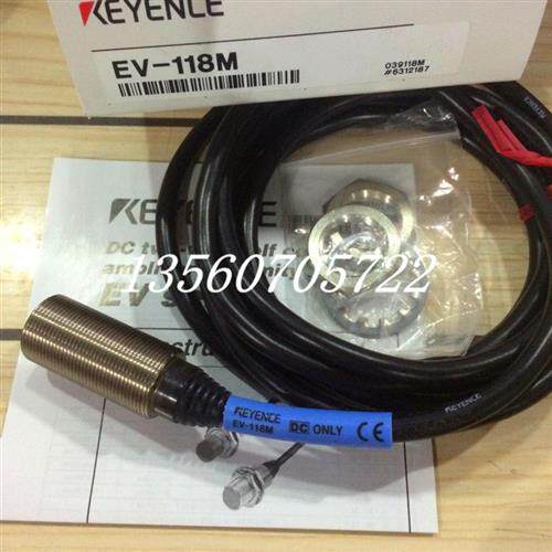 全新原装正品 EV-108M EV-118M EV-112M EV-112MC 假一罚十