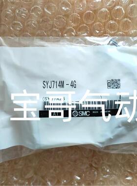 SMC电磁阀SYJ714-5GUD/5G/6G/4G/SYJ714R-5GU/SYJ714M-5GUD-Q