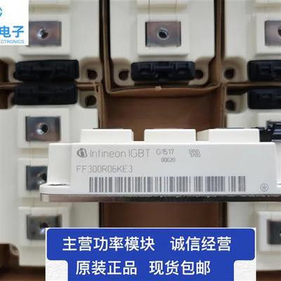 直拍FF300R06KE3 FF400R06KE3 FF200R06KE3  BSM200GB060LC 150DL