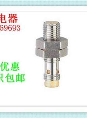 易福门电感式接近开关IES225..IES221品质保证