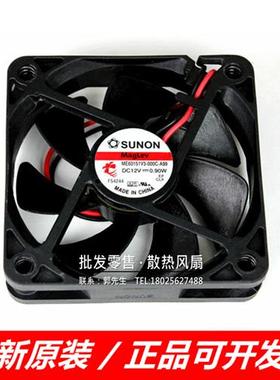 6cm 6015 12V 0.90W ME60151V3-000C-A99磁悬浮风扇