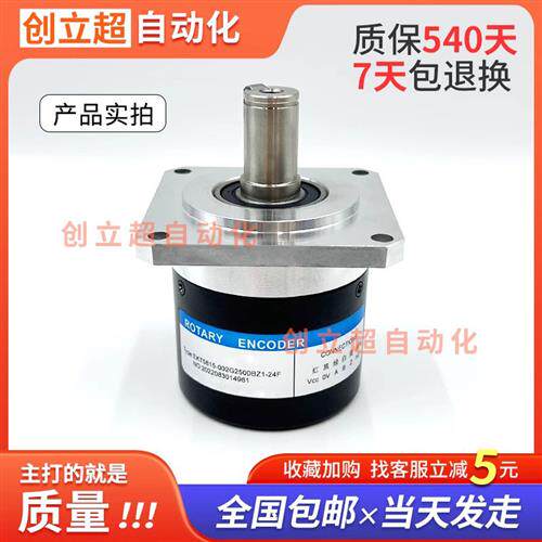 主轴编码器EKT5815-002G2500BZ1-24F数控车床光电旋转编码器