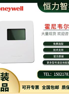 HoneywellHSH-RM3M-E HST-RM-E室内单温度/温湿度传感器