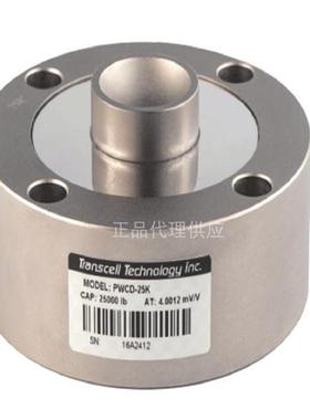 Transcell PWCD-25klbs轮辐式称重传感器 一级代理