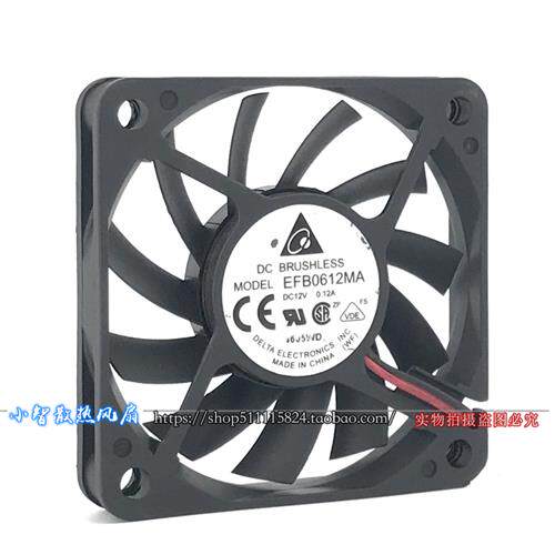 6cm 6010 12V 0.12A 超薄静音 60*60*10MM散热风扇EFB0612MA