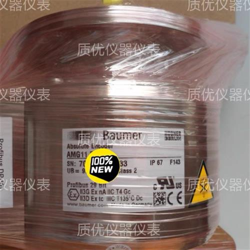 宝盟AMG 11 系列光电旋转编码器