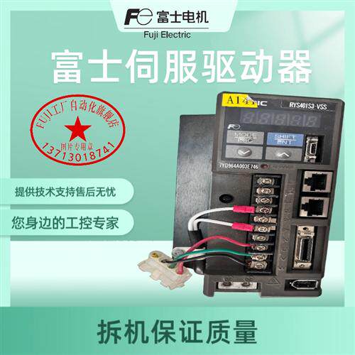 伺服驱动器RYS401S3-VSS/VVS/LRS/LSS/LPS 拆机保证质量