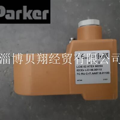 美国派克电磁阀防爆LUCIFER线圈492190R5 VZ03R5 492190S4