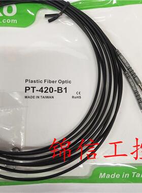 销售原装正品  PT-420-B1 台湾光纤 M4线长2M 质保1年