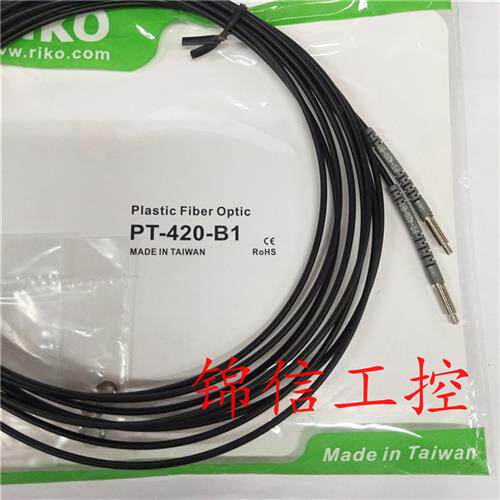 销售原装正品  PT-420-B1 台湾光纤 M4线长2M 质保1年