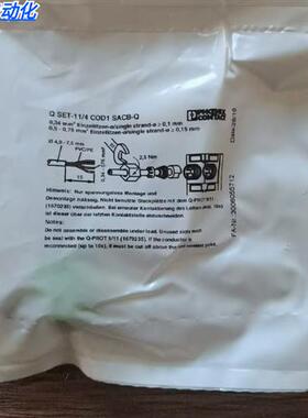 全新原装正品  Q SET-11/4 COD1 SACB-Q 螺钉 160743现货