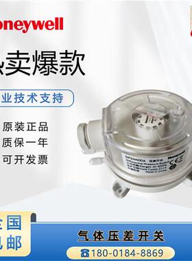 DPSN200A DPSN400A DPSN1000A 2500A滤网空气压差开 关