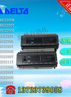 PLC模块DVP16ES200R/T/20EX/24ES/32ES/40ES/60ES拆机功能好
