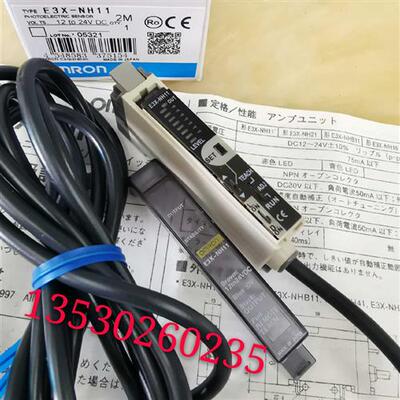 销售放大器E3X-NH11  E3X-NT11 实物图片质保一年