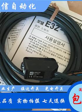 全新E3ZG-T61-S T81-S T62 T66 T81A T82 T86 T87 E3Z-T61A