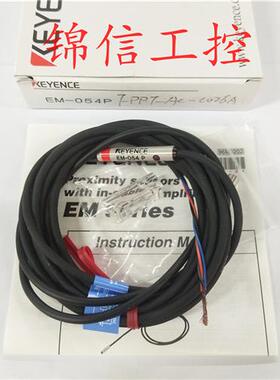 全新原装 EM-054P 接近开关传感器 现货