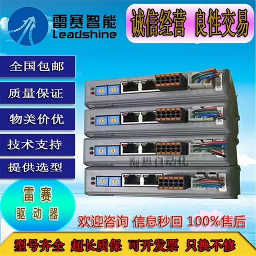 步进驱动器DM3E-556 870 522 EC808AC EC882AC质量保证