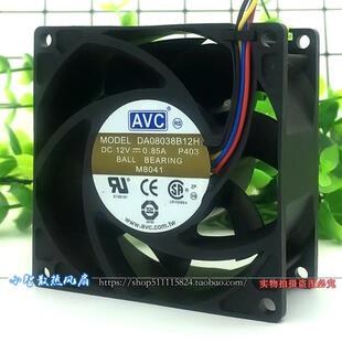 8038 12V 0.85A 8CM 大风量4线PWM温控散热风扇DA08038B12H