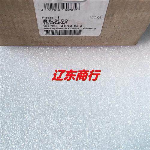 IB IL 24 DO 32/HD-PAC全新模块 现货2862822