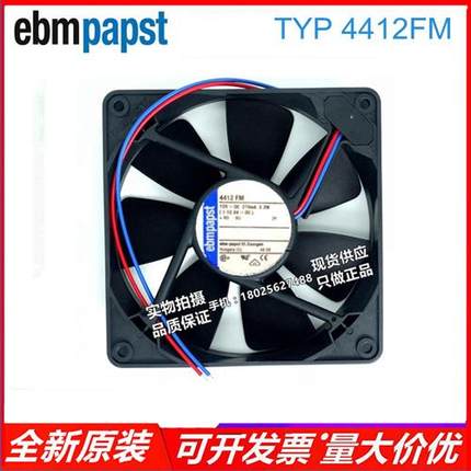 全新原装 TYP 4412FM 12V 3.2W 12025 风机 散热风扇