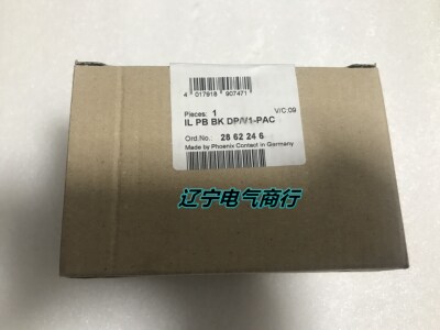 IL PB BK DP/V1-PAC 2862246 总线耦合器模块 全新原装
