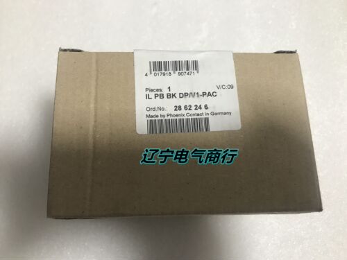 IL PB BK DP/V1-PAC 2862246 总线耦合器模块 全新原装
