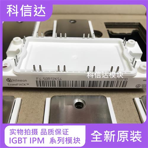 F4-75R12KS4 F4-50R12KS4 F4-75R12MS4 F4-50R12MS4 F4-100R06KL4