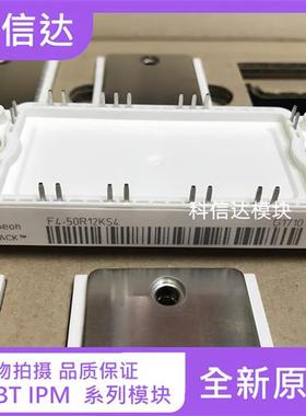 F4-75R12KS4 F4-50R12KS4 F4-75R12MS4 F4-50R12MS4 F4-100R06KL4